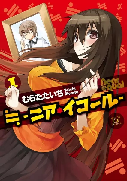 Gambar Cover Manga Near Equal