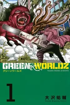 Gambar Manga Green Worldz