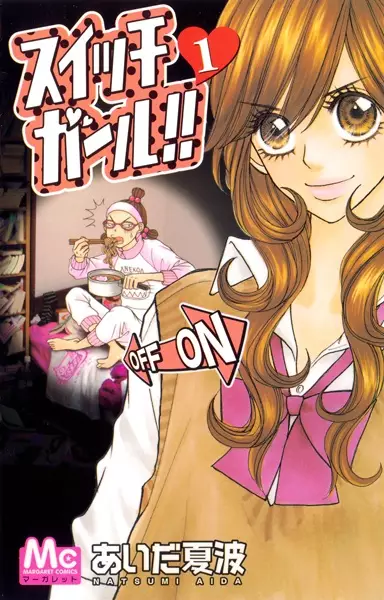 Gambar Cover Manga Switch Girl!!