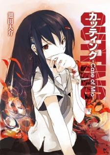 Sampul Manga Cutting