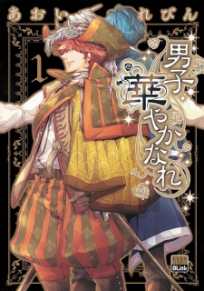 Sampul Manga Danshi Hanayakanare