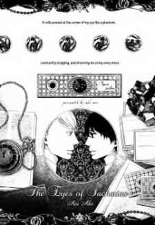 Sampul Manga Sacharias no Me