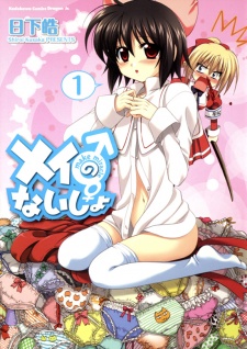 Sampul Manga Mei no Naisho