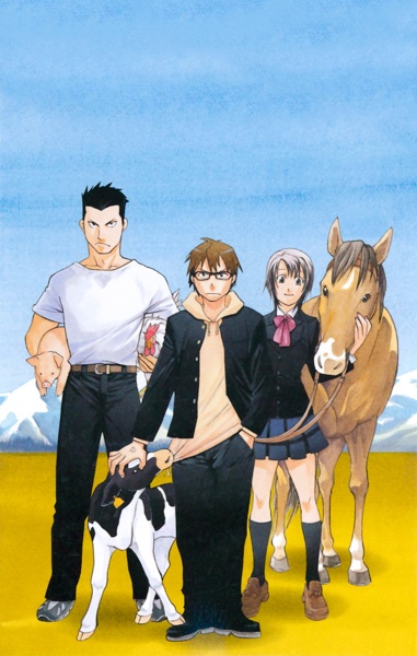 Manga image Gin no Saji