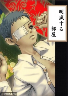 Sampul Manga Meimetsu suru Heya