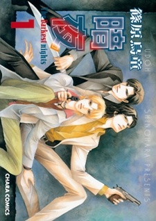 Gambar Cover Manga Anya