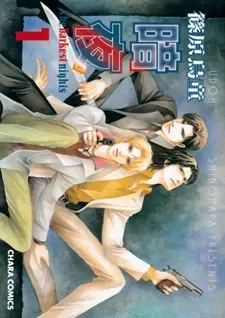 Gambar Cover Manga Anya