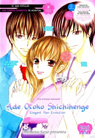 Gambar Manga Adeotoko Shichihenge