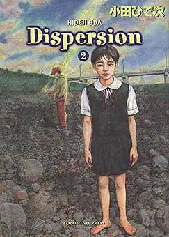 Manga image Kakusan