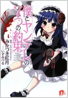 Gambar Cover Manga Boku to Yandere no Nanatsu no Yakusoku