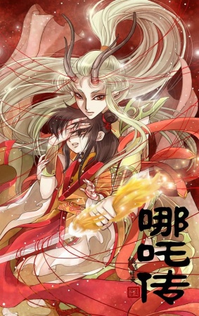 Gambar Manga Nezha Zhuan