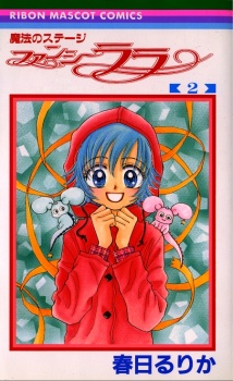 Gambar Manga Mahou no Stage Fancy Lala