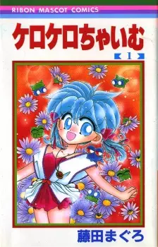 Gambar Manga Kerokero Chime