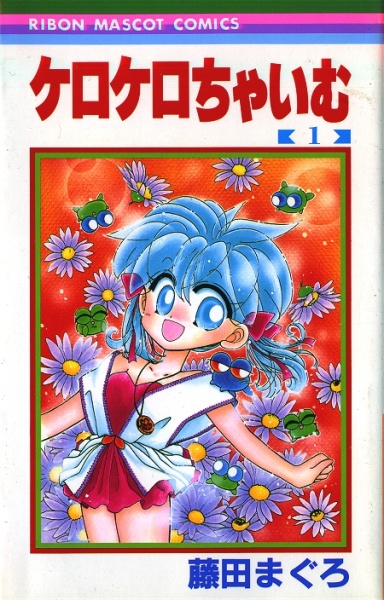 Gambar Cover Manga Kerokero Chime