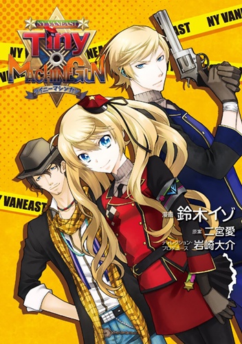 Gambar Cover Manga Tiny x Machinegun