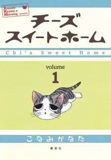 Gambar Manga Chi's Sweet Home