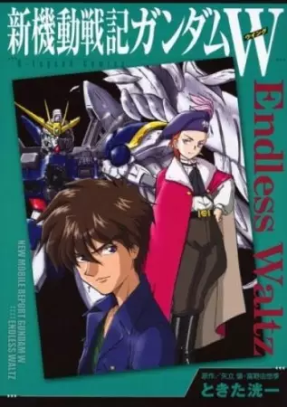 Gambar Cover Manga Shin Kidou Senki Gundam Wing: Endless Waltz