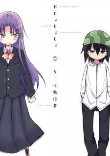 Gambar Manga Ojojojo