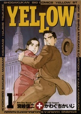 Gambar Cover Manga Yellow