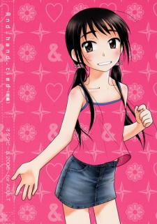 Sampul Manga And_Hand_Tied