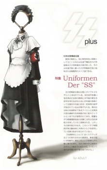 Sampul Manga SS Plus