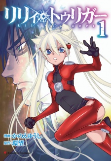 Sampul Manga Lily Trigger