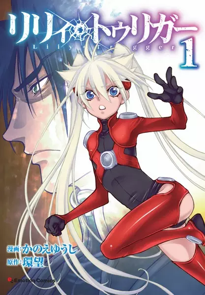 Gambar Cover Manga Lily Trigger