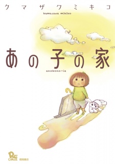 Gambar Manga Ano Ko no Ie