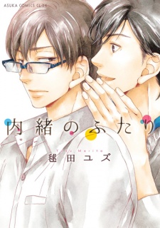 Sampul Manga Naisho no Futari