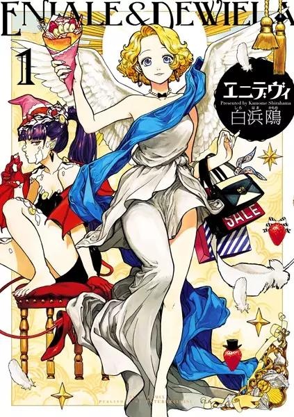 Gambar Cover Manga Enidewi