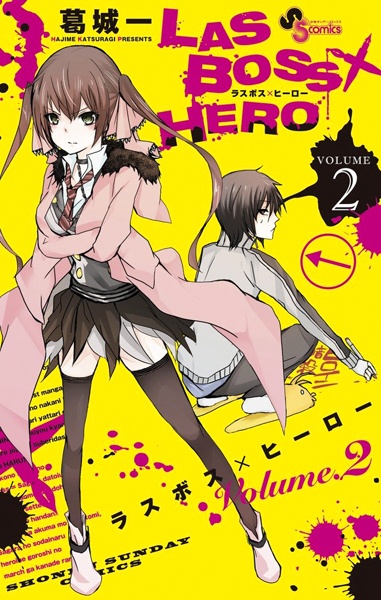 Gambar Manga Lasboss x Hero