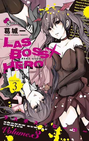 Gambar Manga Lasboss x Hero