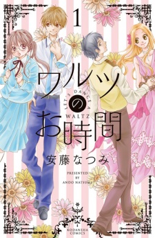 Sampul Manga Waltz no Ojikan