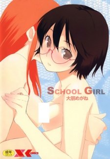 Sampul Manga School Girl