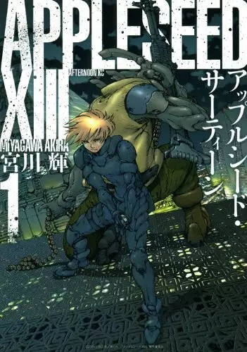 Gambar Cover Manga Appleseed XIII