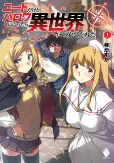 Gambar Manga NEET dakedo Hello Work ni Ittara Isekai ni Tsuretekareta