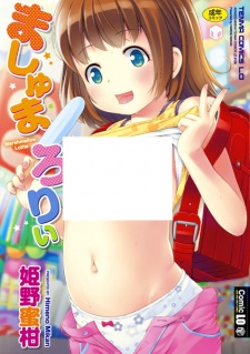 Sampul Manga Marshmallow Loli