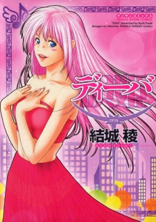 Sampul Manga Diva