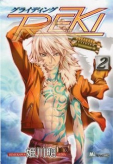 Sampul Manga Gliding Reki