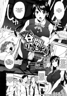 Sampul Manga Tanima Refresh