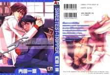 Sampul Manga Sweetest Tripper