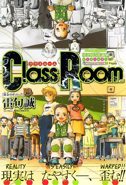 Gambar Cover Manga Class Room