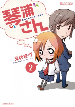 Manga image Kotoura-san