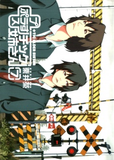 Gambar Manga Plastic Neesan