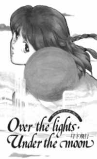 Gambar Manga Gekkou