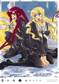 Sampul Manga Usagi no Tsuno