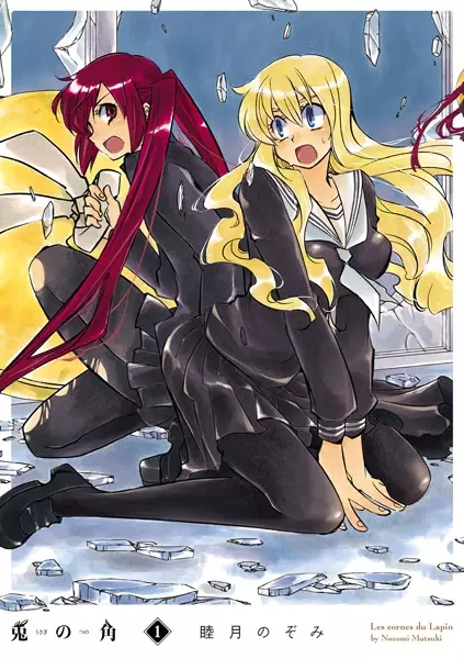 Gambar Cover Manga Usagi no Tsuno