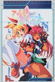 Sampul Manga Piyona Pikona