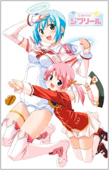 Gambar Manga Makai Tenshi Djibril