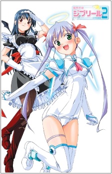 Gambar Manga Makai Tenshi Djibril: Episode 2